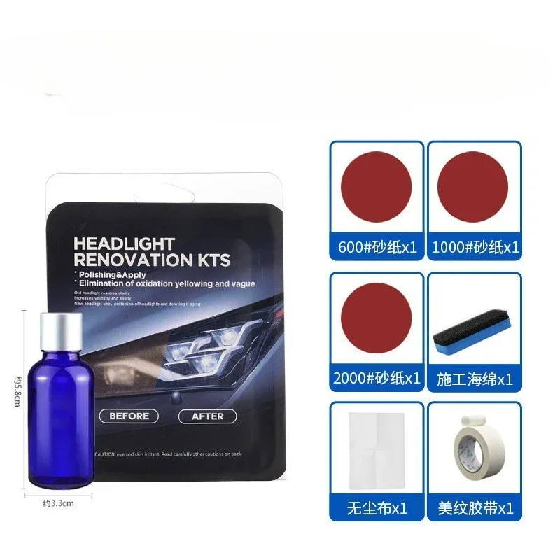 Car Headlight Restoration Polishing Kits Headlamp Repair Kits Car Light Polisher Cleaning Paste Car Paint Care Refurbish Agent