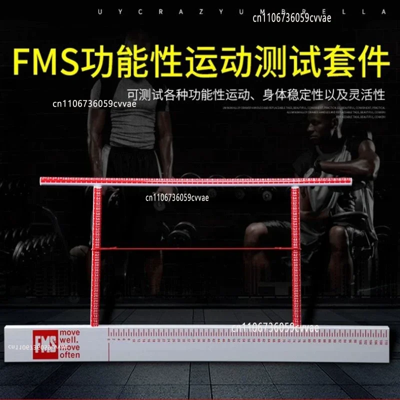 Functional Motion Screening Test Kit with Evaluation Board and Motion Test Tools