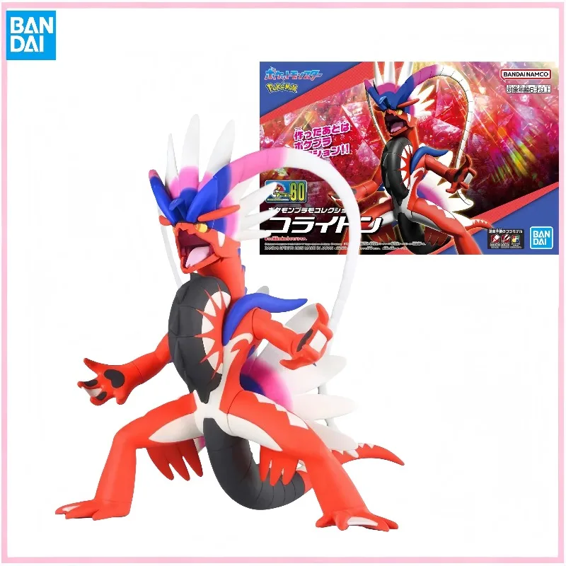 

【In Stock】Bandai Pokemon Genuine PLAMO NO60 Koraidon Winged King Anime Action Figure Collectible Assembly Model Toy Gift