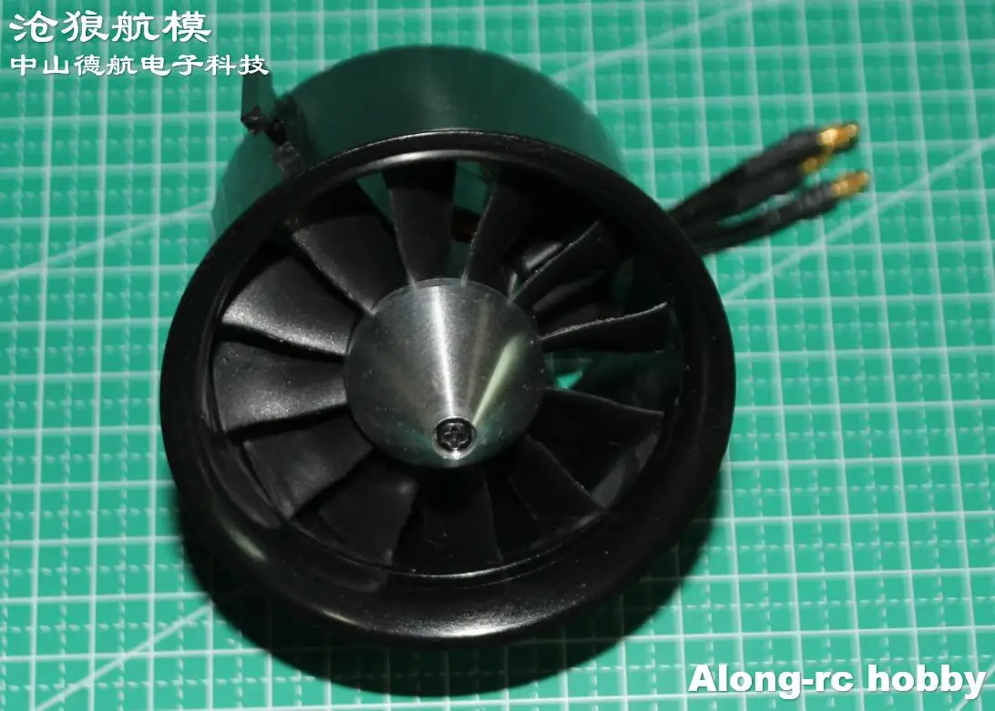 Qx-Motor 70Mm Elect… - image