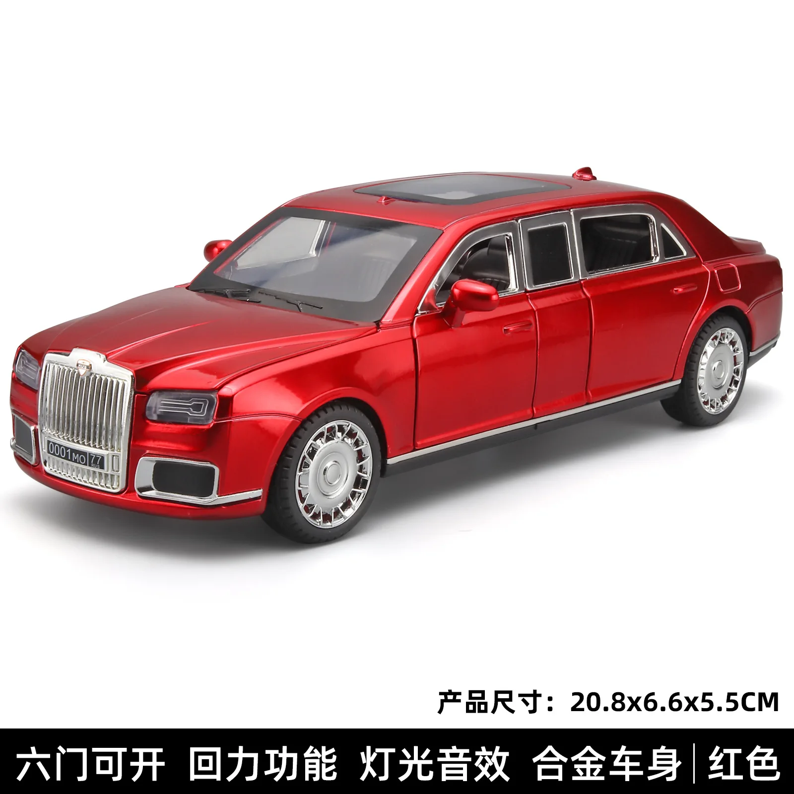 

1:24 Presidential Car Aurus Senat luxury Alloy Diecast Car Model With Lights Children's Toy Collection Display Gift Souvenir