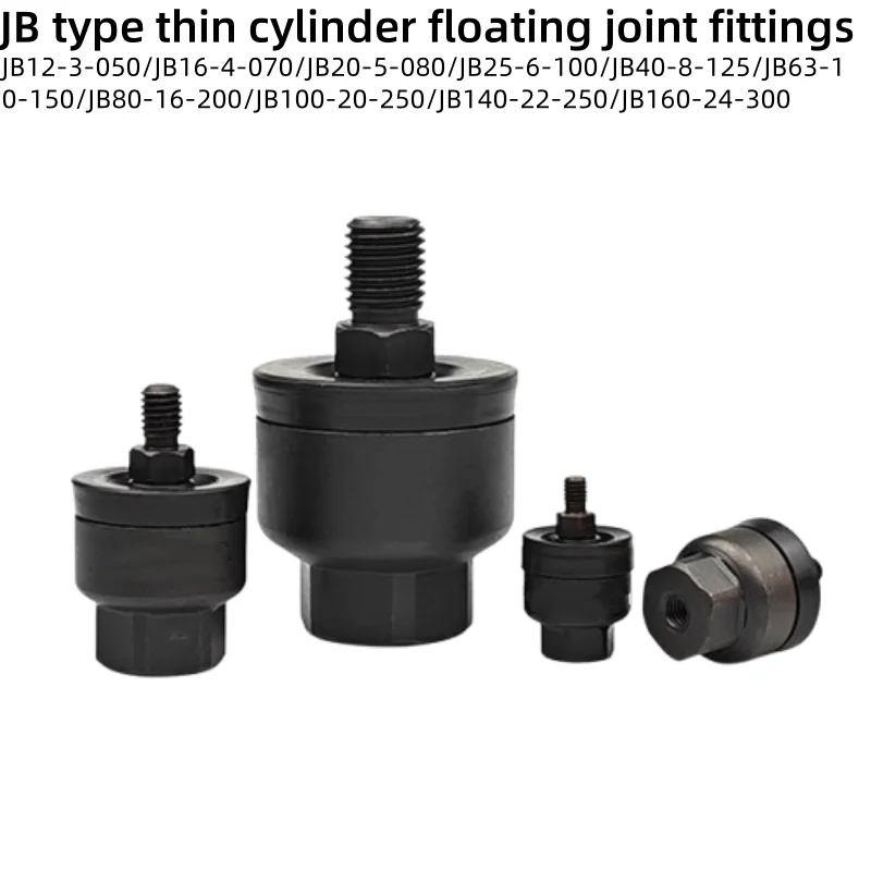 JB type thin cylinder specialized floating joint fittings JB12-3-050/JB16-4-070/JB20-5-080/JB25-6-100/JB40-8-125JB160-24-300