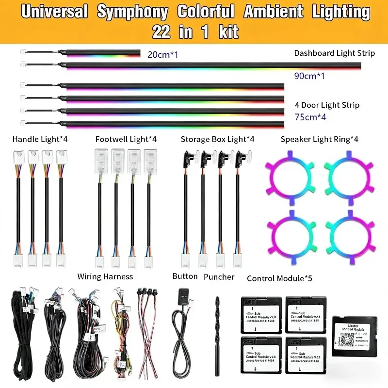 General-purpose 12V 6W LED car interior ambient light, 256-color dynamic effect, control general ambient light through APP