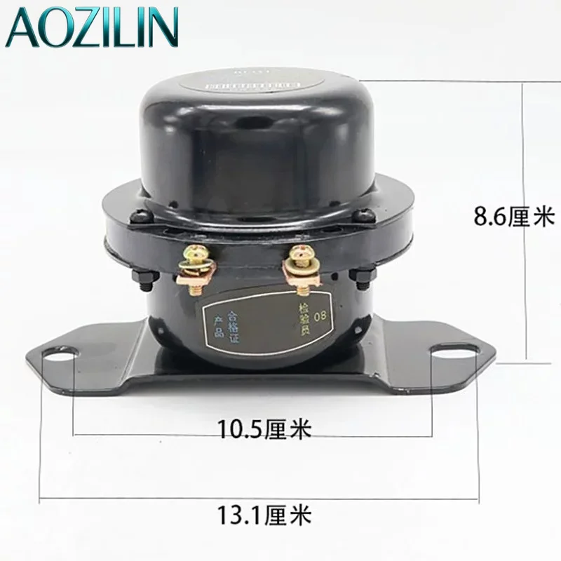Automobile electromagnetic power main switch 12V24v battery leakage protection 138/238 electromagnetic main switch