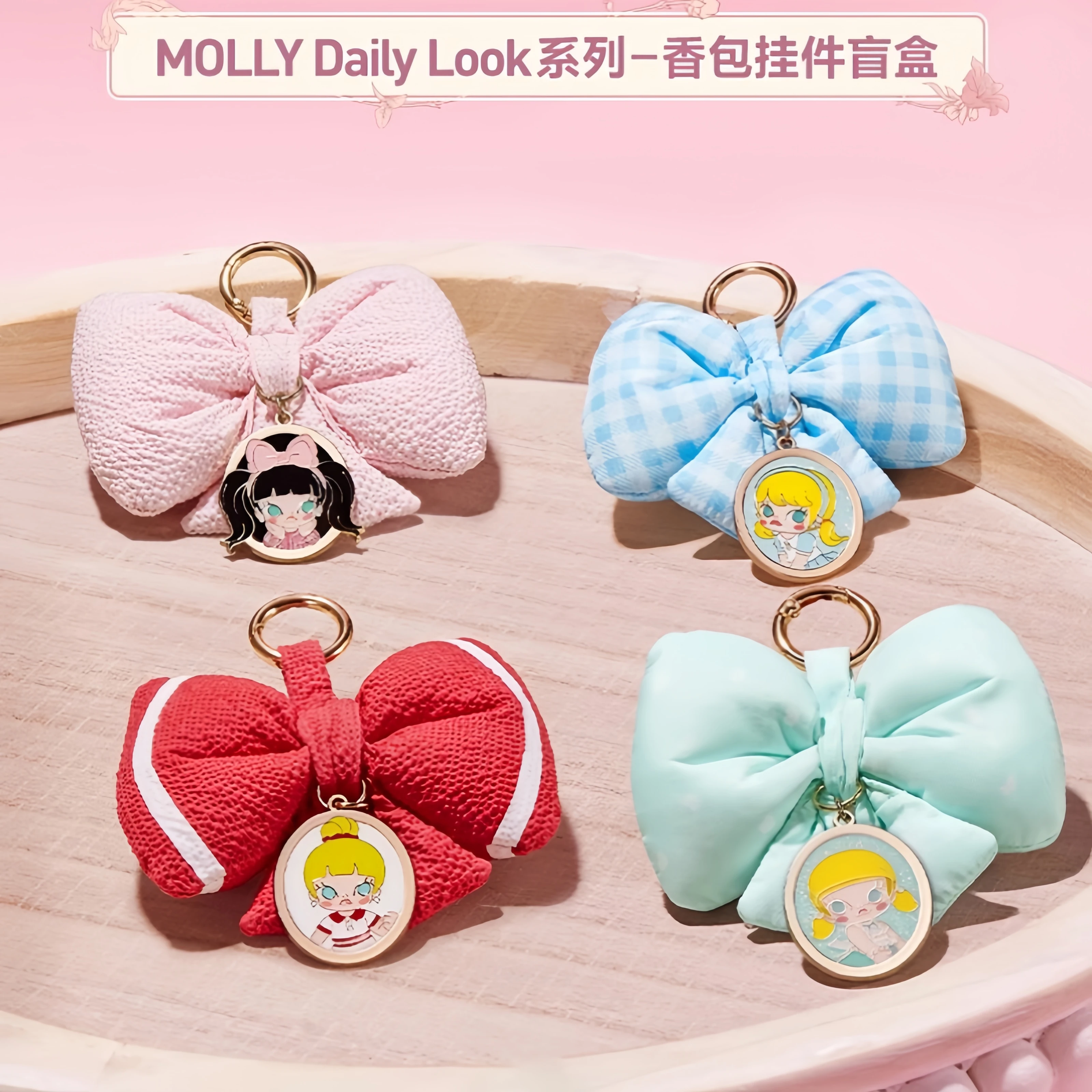 New Genuinemolly Daily Look Series Sachet Pendant Blind Box Trendy Peripheral Toy Pendant Backpack Pendant Girl Birthday Gift