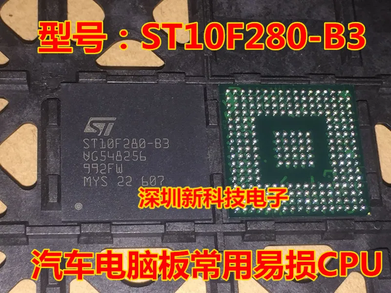 ST10F280-B3 CPU  BGA