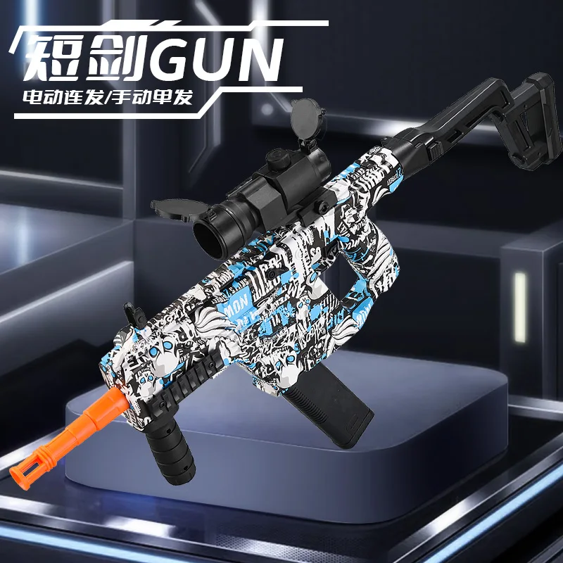 7.4V High-speed Burst Victor Short SwordGel Ball Toy Gun With Orange Plug And Double Magazine For Outdoor Interactive Parent-chi