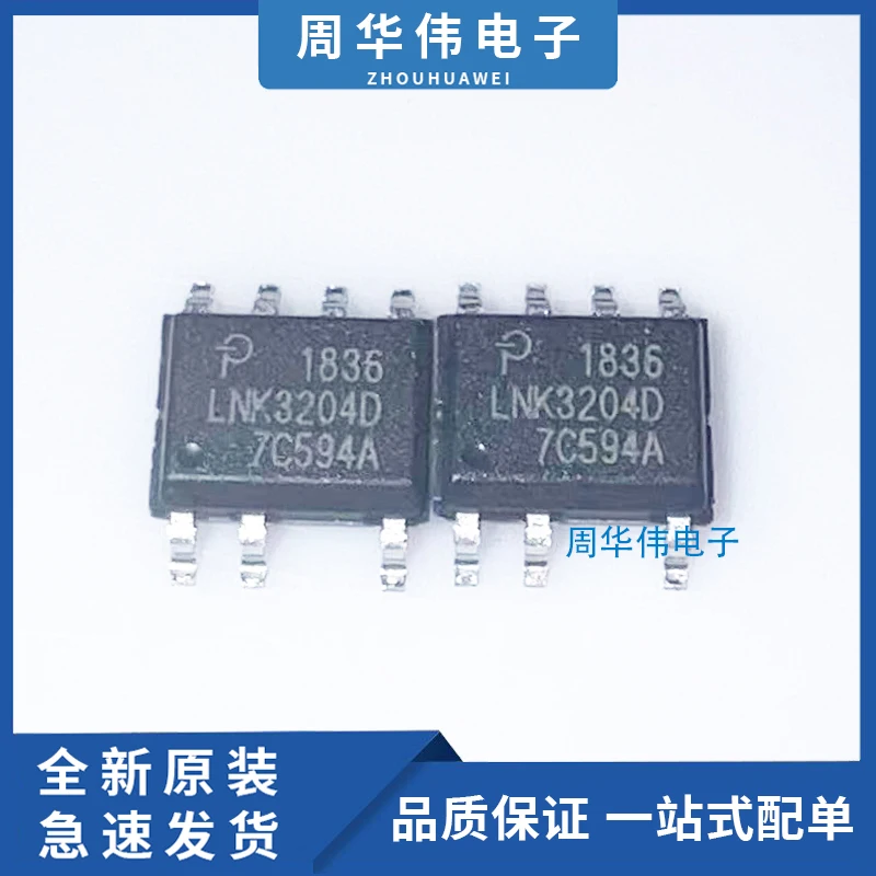 

LNK3204D-TL LNK603DG-TL LNK625DG-TL LNK616DG-TL LNK304DN-TL LNK605DG LNK304DN-TL LNK625DG