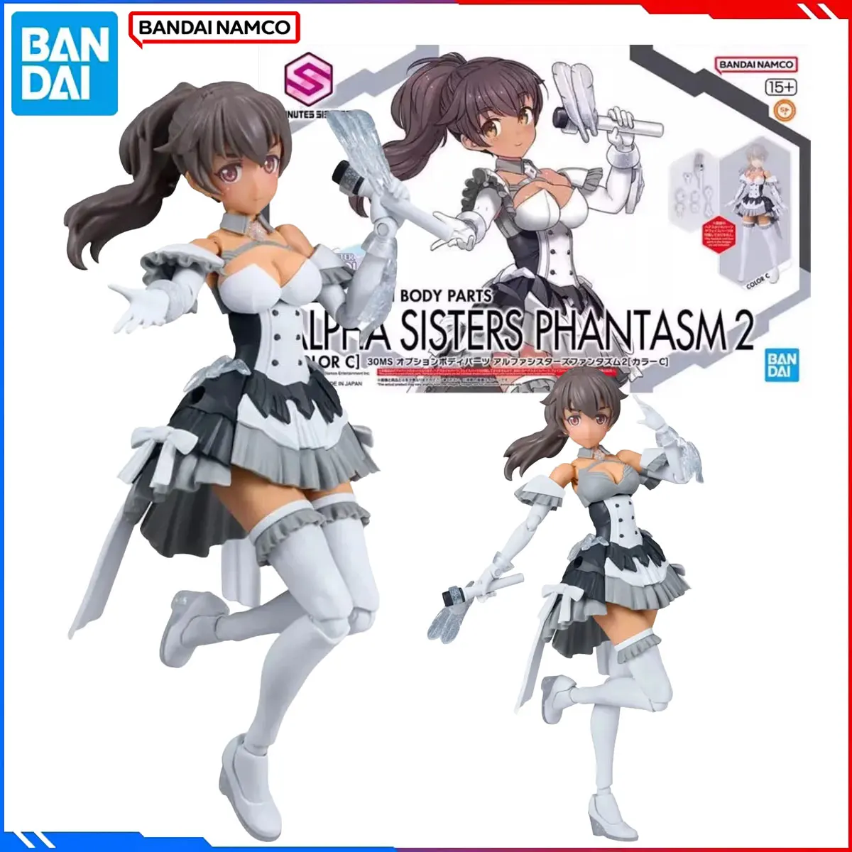 

Подлинная Bandai оригинальная фигурка THE IDOLM@STER SHINY COLORS, комплект модели 30MS, аниме-фигурки Alpha Sisters, экшн-модель, игрушка в подарок для детей