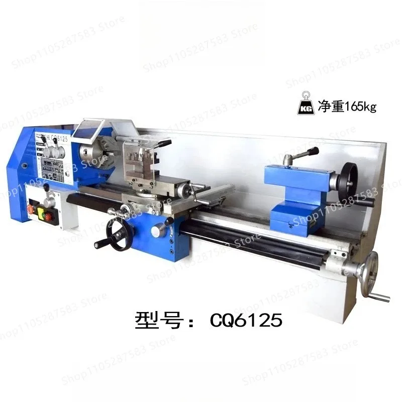 Cq6125 multifunctional high-precision metal lathe, miniature lathe, woodworking benchtop lathe, small home machine tool