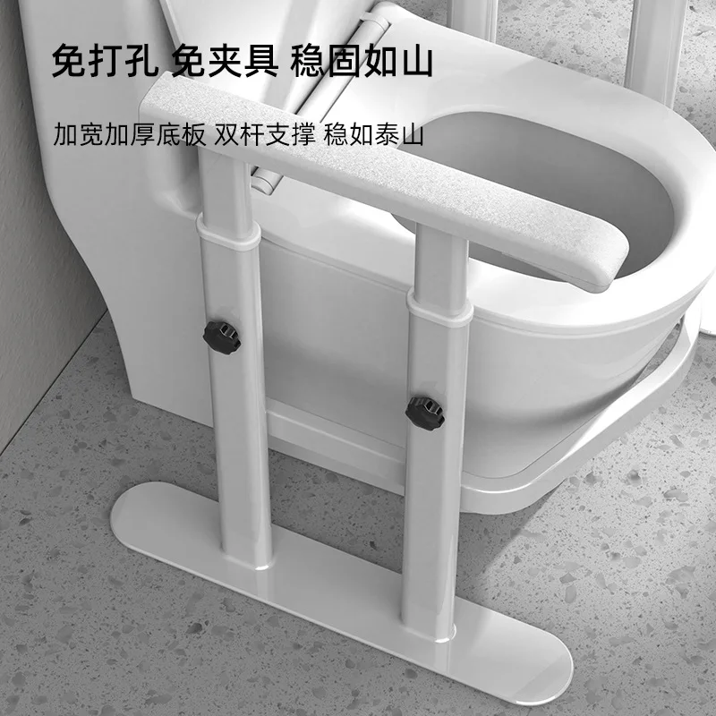 Punch-free Toilet Handrail, Toilet Toilet Sitting Assist Stand-up, Safety Handrail Booster for The Elderly