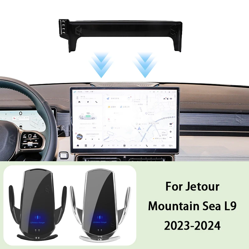 

Phone Car Holder For Jetour Moubtain Sea L9 2023-2024 15.6 inch Screen Fixed Navigation Bracket Wireless Charging Mount Stand