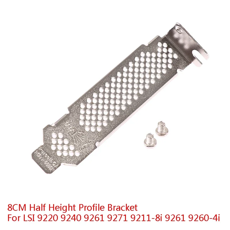 8CM Half Height Profile Bracket For LSI 9220 9240 9261 9271 9211-8i 9261 9260-4i