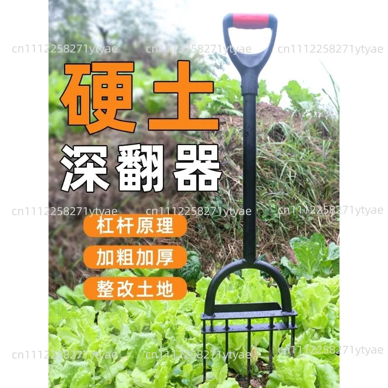 For Ground Turning Soil Loosening Tool Deep Digging Hoe Shovel Steel Fork Agricultural Garden Hand Tools For Farming Digging