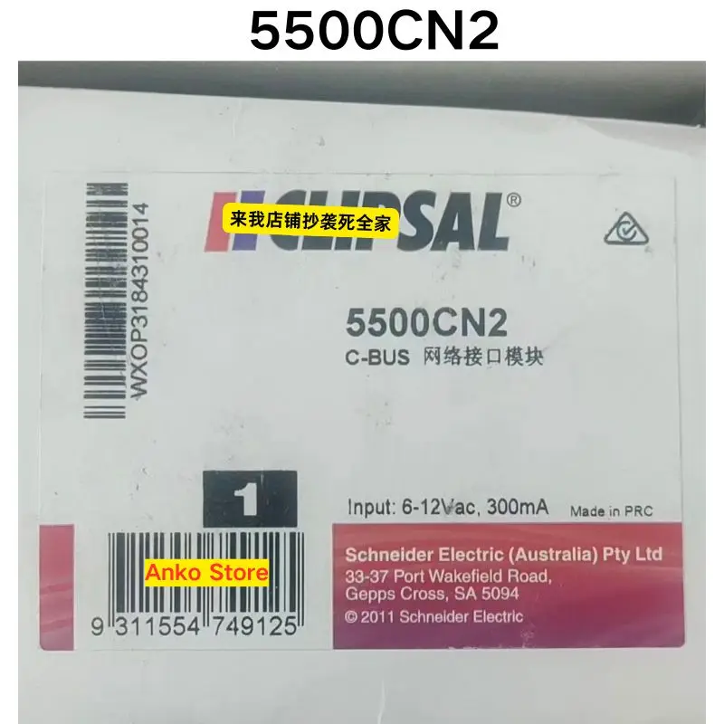 Brand-new   Original 5500CN2 network interface module