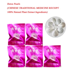 20pcs/lot Yoni Detox Pearl Cleansing Vagina Female Detox Pearl Uterine Detox Pearl Female Beauty and Health Products