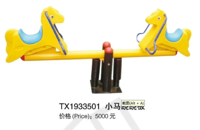 Factory Direct Price Outdoor Playground Equipment Plastic Seesaw for Kids Public Park Seesaw Equipment