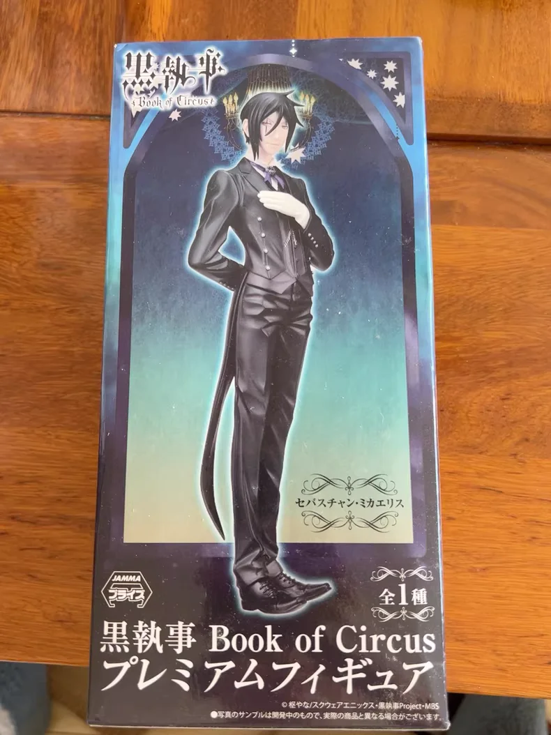 

Sega Black Butler Sebastian Anime Action Pvc Figure Model Toy Collection Desktop Collection Ornaments Model Toy