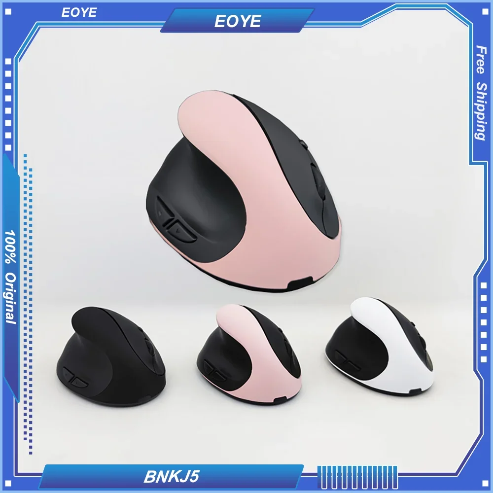 YANFU BNKJ5 Mute Grip Left Hand Mouse Ergonomic Applicable 2.4G Wireless Snail Bionic Relief Joints Office Dry Battery Version