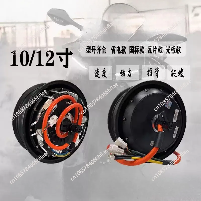 10‑Inch & 12‑Inch Light Board, 50H3000W 16‑Axis and 40H3000W 18‑Axis Double‑Hall Drive Control Panel