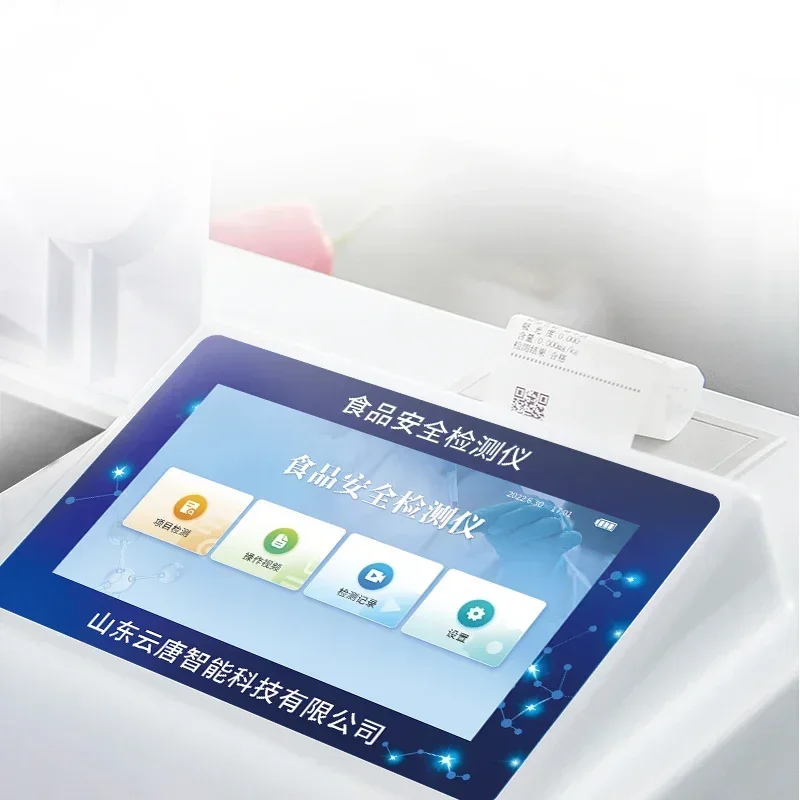 

A rapid nitrite detector for detecting meat, dairy products, and vegetables analyzer