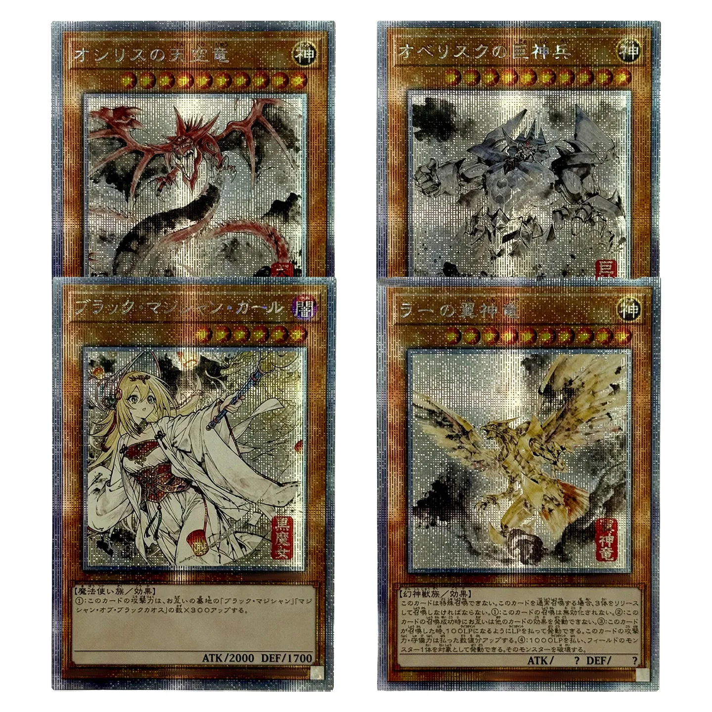 Diy Yu-Gi-Oh! Slifer The Sky Dragon Self Control Collect Signature Trading Flash Card Anime Cartoon Self Made Gift