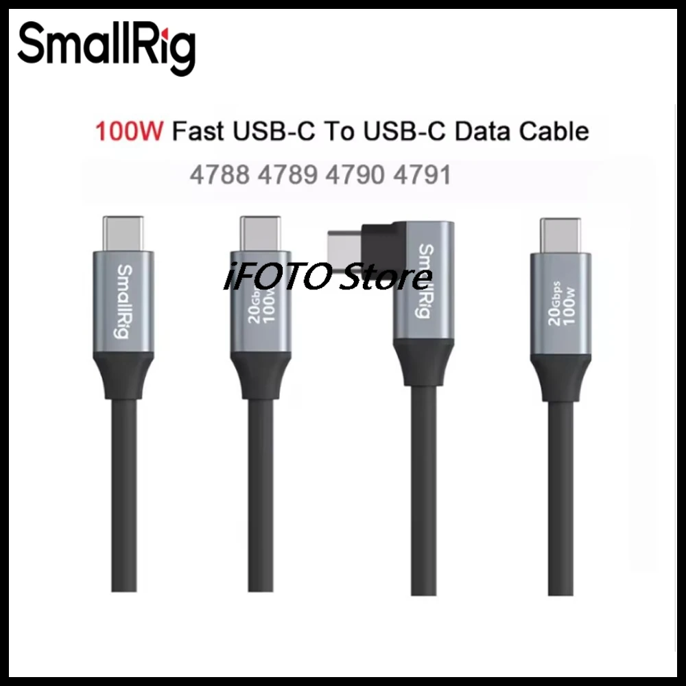 SmallRig 4788 4789 4790 4791 35cm/60cm 100W Fast USB-C To USB-C Data Cable (Straight-To-Straight/Straight-To-Angled)