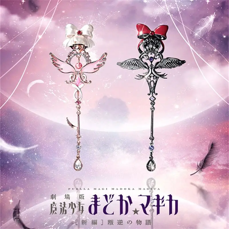 Puella Magi Madoka Magica Anime Accesorios Earring Woman Angel Kaname Madoka Demon Akemi Homura Stud Earrings Women Jewelry Gift