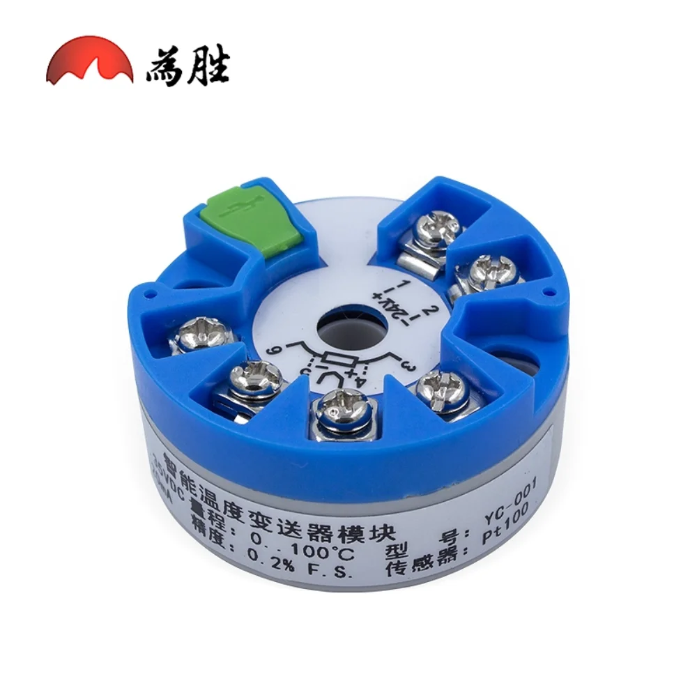 Intelligent temperature transmitter module Range adjustable 4-20MA 10V output  PT100 platinum thermistor K-type thermocouple