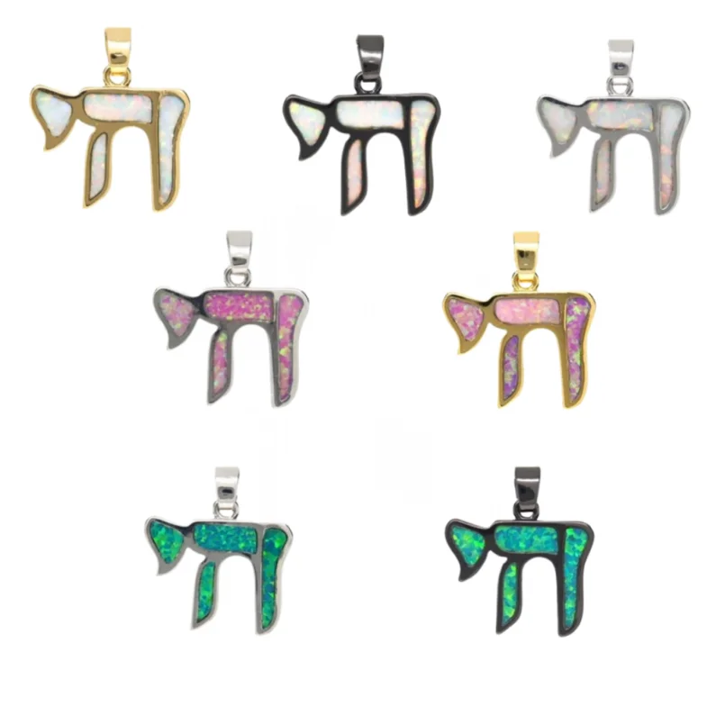 

Hebrew Letter Hai Chai Opalus Pendant Symbol Necklace Sign of Life Amulet Jewish Religious Jewelry
