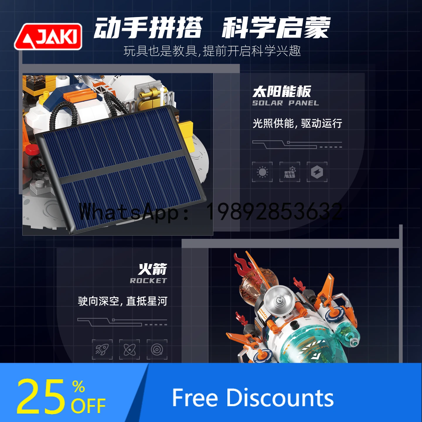 Building Blocks Educational Astronaut Toys High Assembly Boys Gift Christmas
