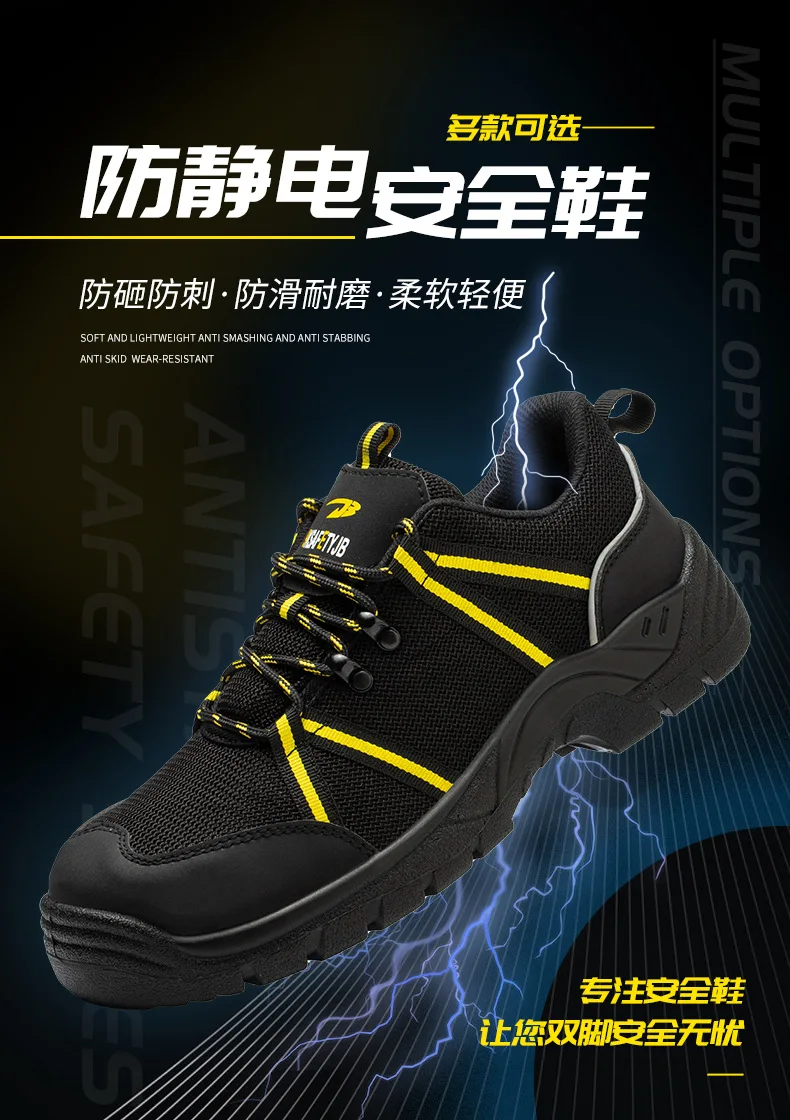 Anti-static Construction Site Anti-smashing Anti-puncture Penetration Gas-toe Protective Shoes