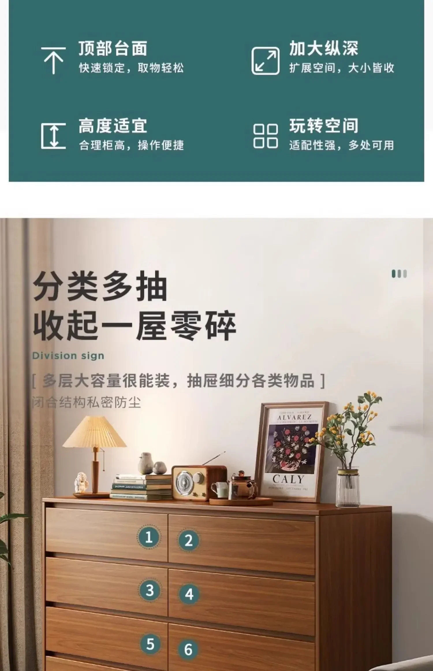 Chest of Drawers Bedroom Drawer Storage Organizer Tailstock Storage Living Room Small Vertical Cabinet