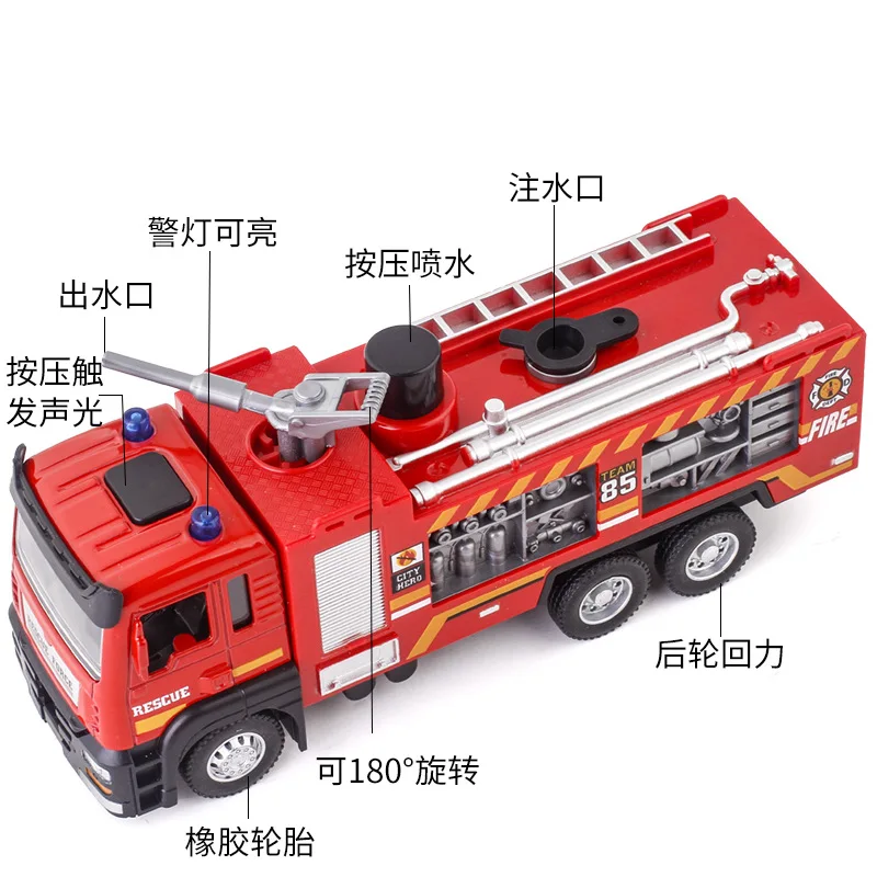 Alloy Simulation Ladder Fire Truck Can Water Sound And Light Rebound Toy Car  Engineering Vehicle Model Boy Toy Gifts B295