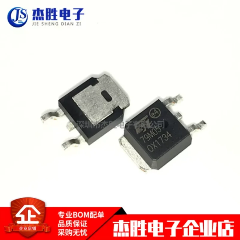 Brand new original MC79M05CDT 79M05 79M05G patch TO252 three terminal voltage regulator chip IC