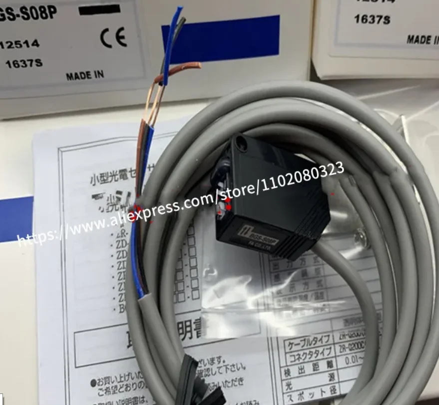 

2 шт. новый фотоэлектрический переключатель BGS-S08N BGS-S08P