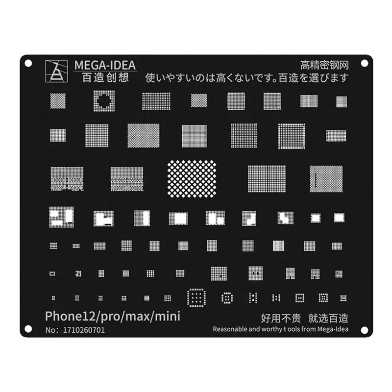 A18 A17 A16 A10 A11 A12 A13 A14 BGA reballing template stencil for iphone 6 6S/7 8 /8P/ X XS XR XS-MAX 11 12 13 14 15 16 Pro/Max