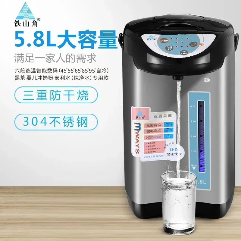 Tsj6 section insulation 304 stainless steel electric kettle kettle baby milk brewing machine 220V