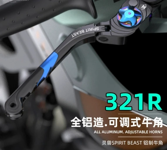 

Suitable for Kaiyue NK321R Niuket Modified Motorcycle Starting Trolley Folding Clutch Handle Front Brake Rod