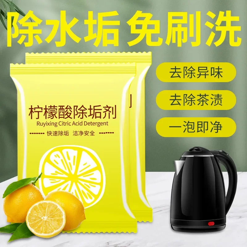 Citric acid descaling agent to remove tea stains and tea scale from household electric kettles