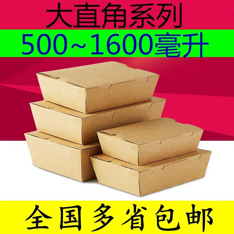 

Customized. Large Right Angle Disposable Lunch Box Thicken Kraft Paper Lunch Box Window Salad Box Takeaway Lunch Box Snack to-Go