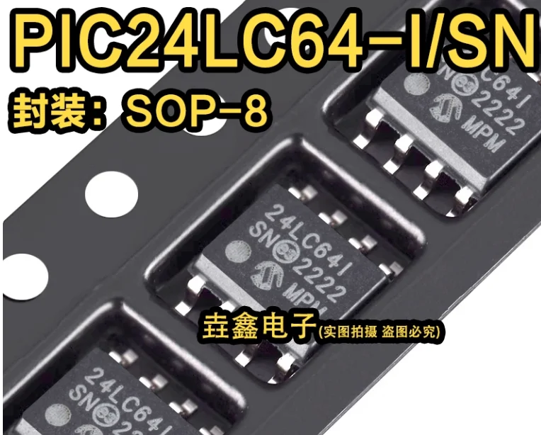 24LC64-I/SN  24LC64I  In stock 48 hours ship