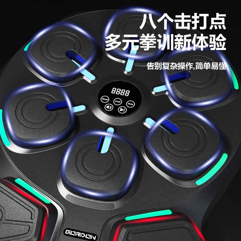 Smart Music Boxing Machine Wall‑Mounted Electronic Reaction Punching Target Bluetooth Boxing Trainer Home Fitness Stress Relief