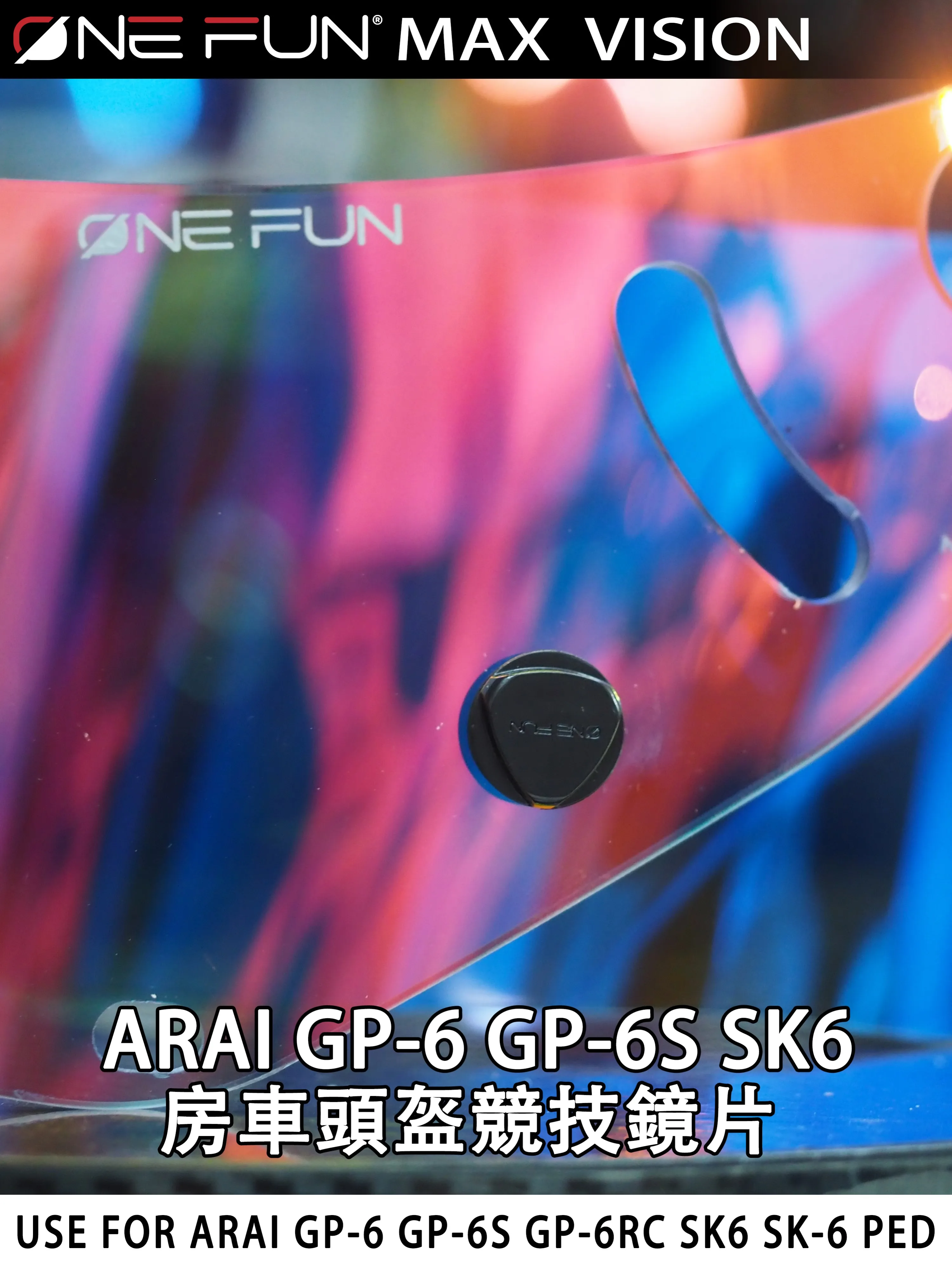 خوذة دراجة نارية فوتوكروميك قناع لـ Arai SK6 GP6 6S 6RC PED HD مضادة للخدش ومضادة للضباب ومضادة للانفجار للاستخدام الليلي والحماية من الأشعة فوق البنفسجية #5