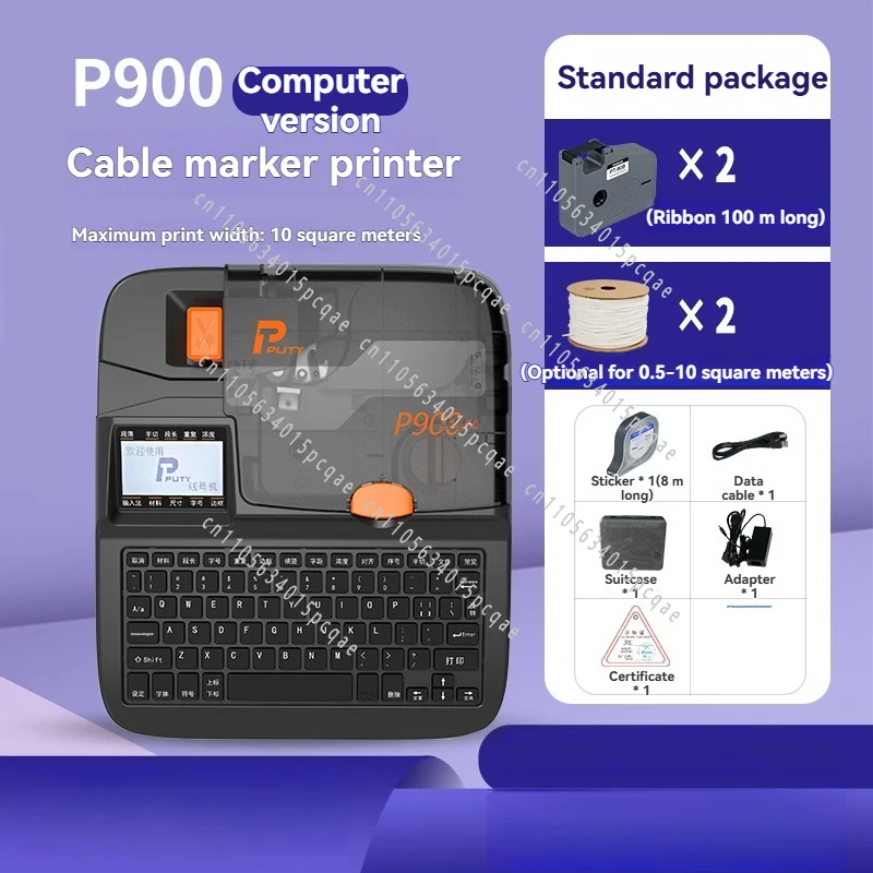 P900 Tube Printer Wire Number Machine Label Printer Ribbon Sticker Automatic Number Machine Electronic Heat Shrink