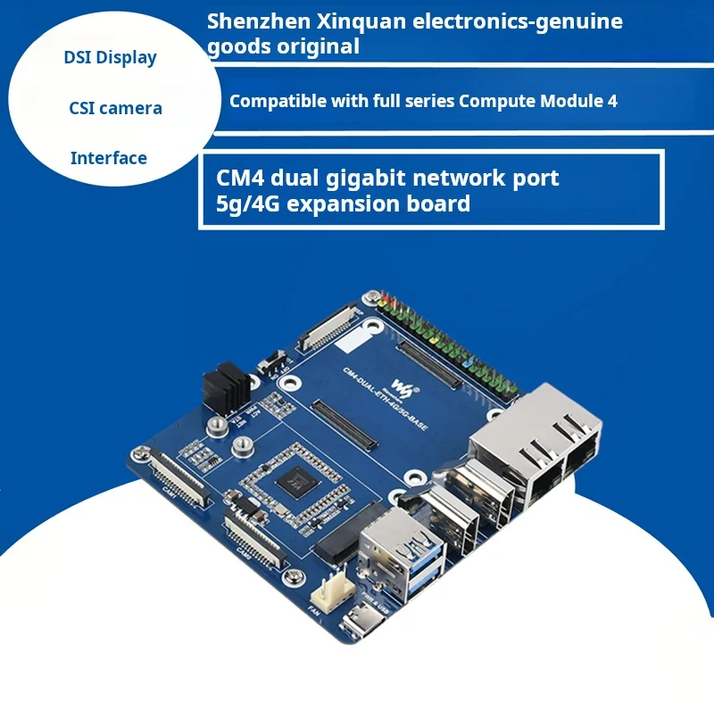 

Micro snow electronic Raspberry Pi cm4 Core plate base plate IoT module Dual Gigabit network port 5g/4g Expansion board