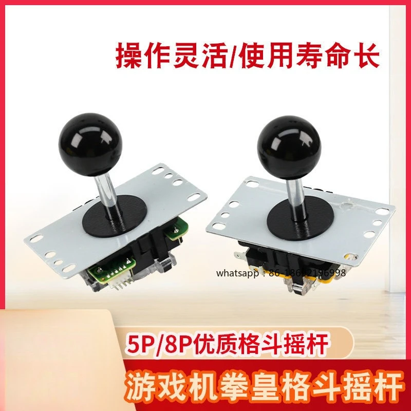 

Игровой джойстик для файтингов: Street Fighter X, Versus Three Kingdoms, War Fighting, джойстик для двойных боев