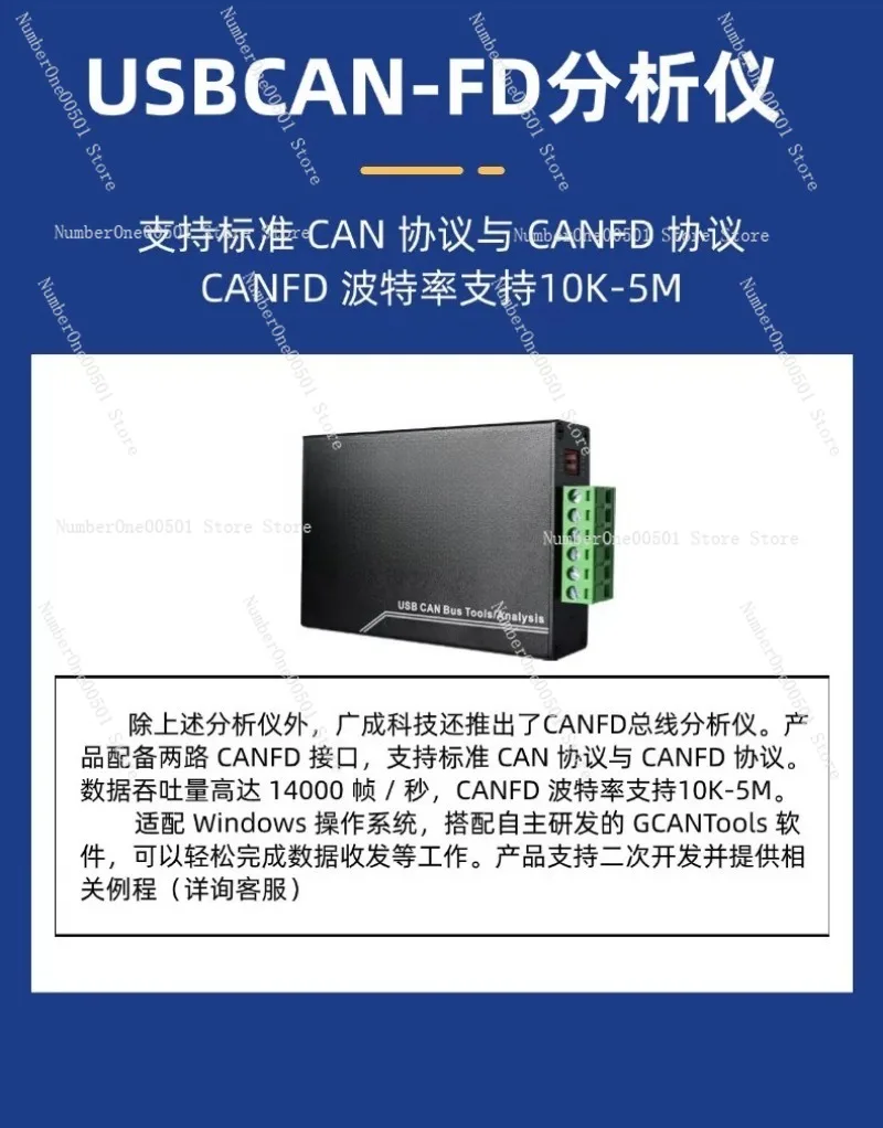 USBCAN-I Pro Bus Analyzer for New Energy Vehicle Debugging Universal Efficient