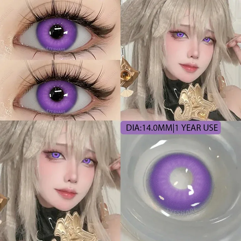 AMARA New Fashion Color Contact Lenses for Eyes Anime Purple Eyes Contacts Lenses Colorful Makeup Eyes Lenses Yearly 2pcs/pair