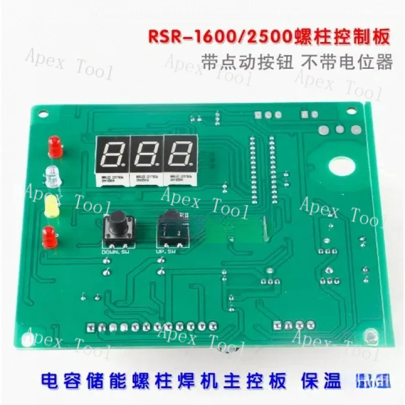 

RSR-1600/2500 Energy Storage Stud Welding Machine Insulation Nail Control Board